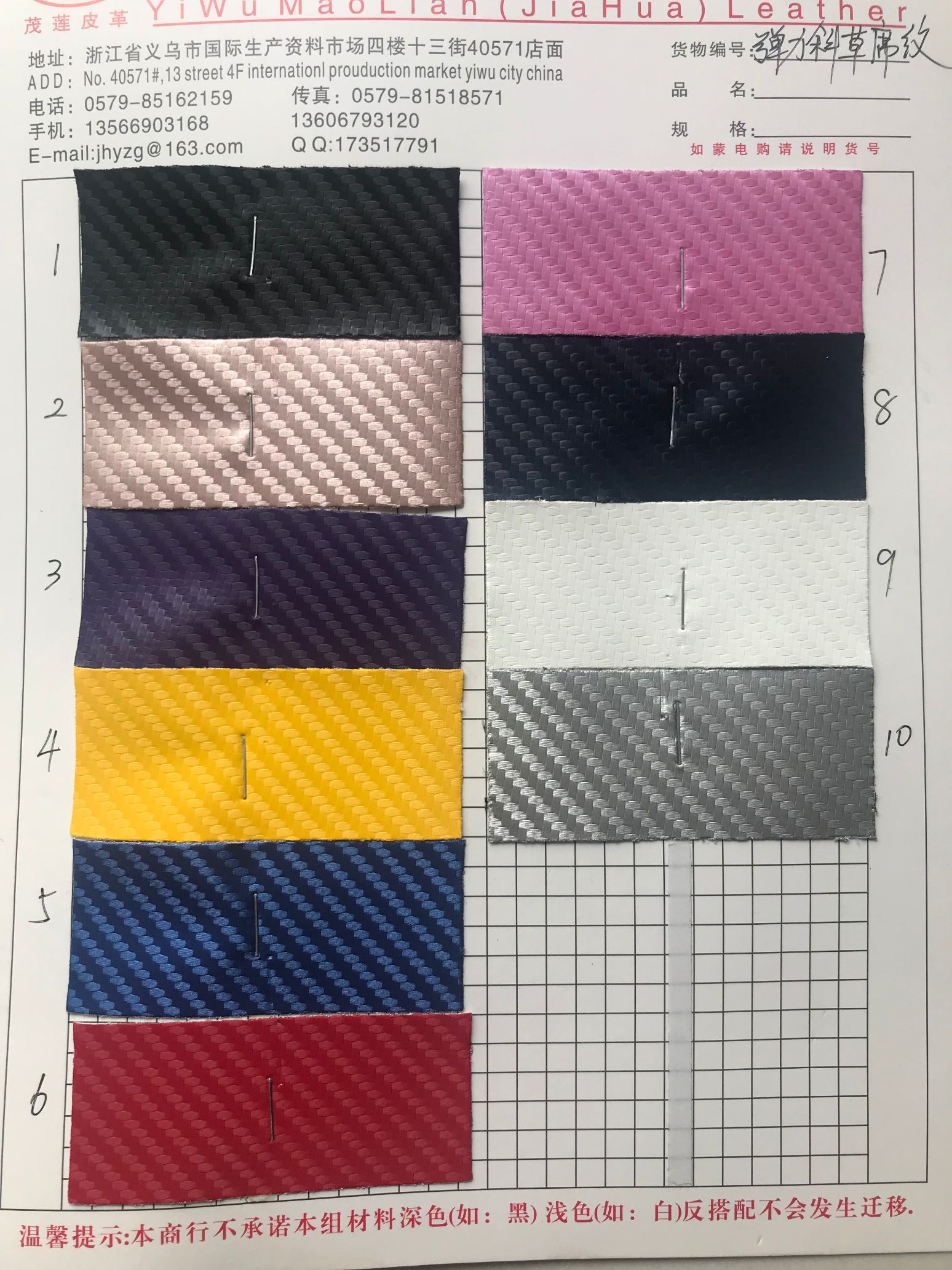 Dry PU and dry PU stretch twill matting garment leather thumbnail