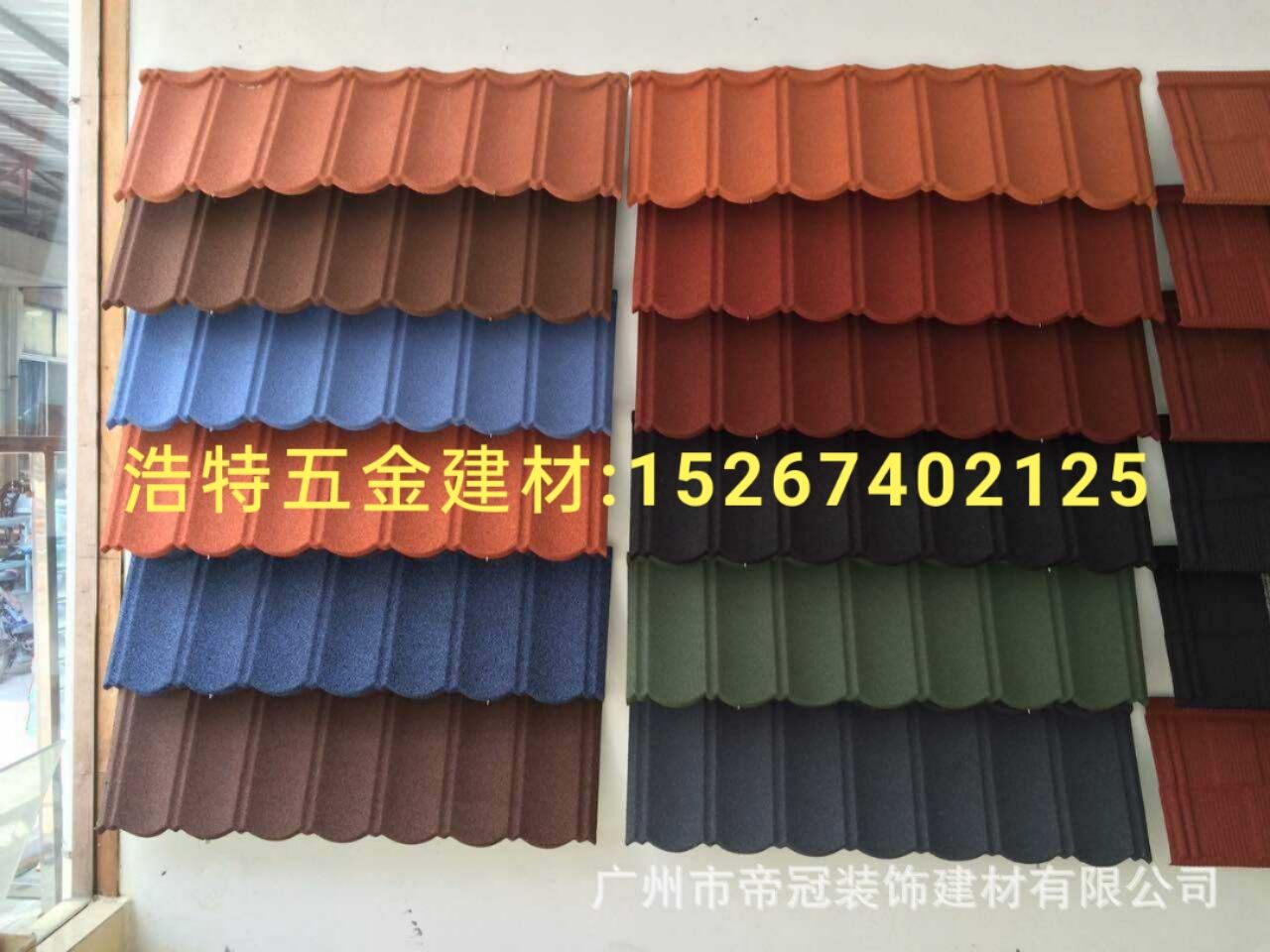 Factory direct sales of metal colored stone tiles. Roof tiles, iron sheet tiles, stone tiles, villa tiles, colored sand tiles, metal tiles, ridge tiles. Professional export of African ridge tiles and accessories
