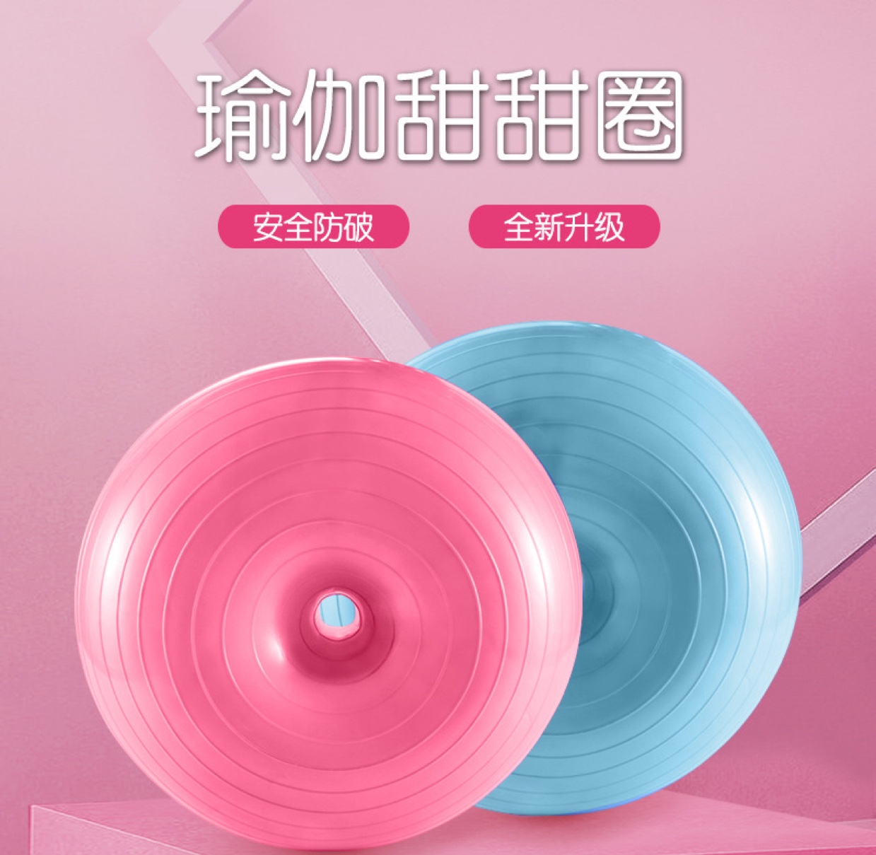 Yoga Apple ball doughnut thickened explosion-proof diameter 50CM non-slip household fitness yoga ball thumbnail