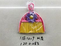 11E1019 Spade MINI brush pan suit