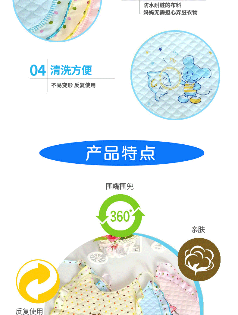 厂家直销婴幼儿纯棉口水巾 围嘴围兜   口水巾销售一件代发详情图6
