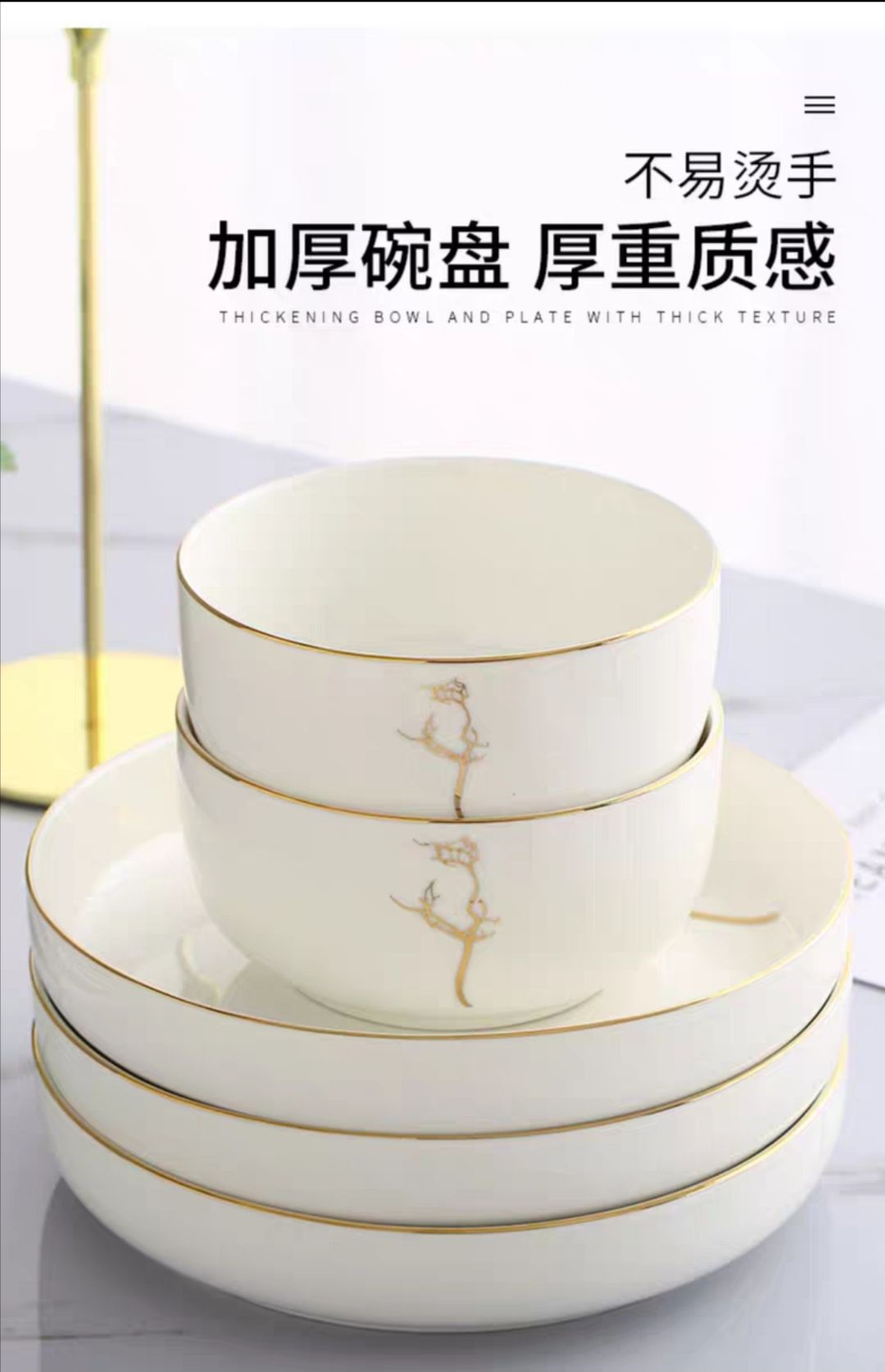 Youzun Ceramic Plate Set: Square, gold-rimmed, round, deep plate, thickened plate, round, European-style tableware detail image 10