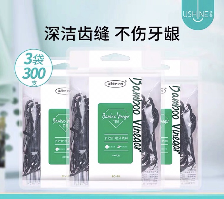 Yi Snow Bamboo Charcoal Flat Floss Stick 2 Packs Family Pack