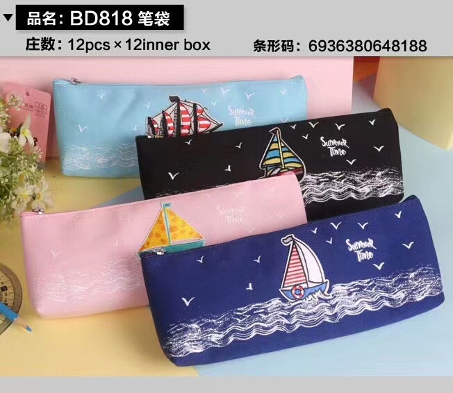 Canvas small sailboat pen case. If you like it, you can consult the customer service first