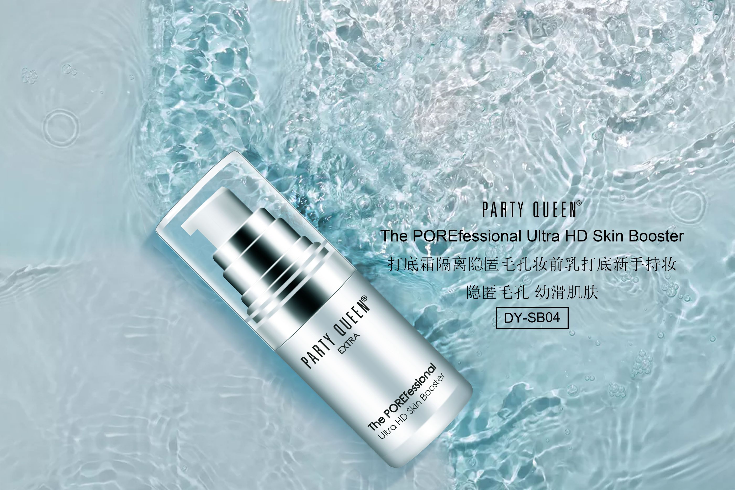 Fine moisturizing cream pic 1