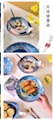 Chao Qu Series Bin Yao Item Picture
