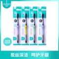 Yixue Ready Long Charcoal Toothbrush 15 Sets details Picture