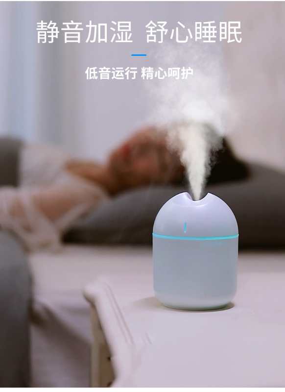 加湿器细节图