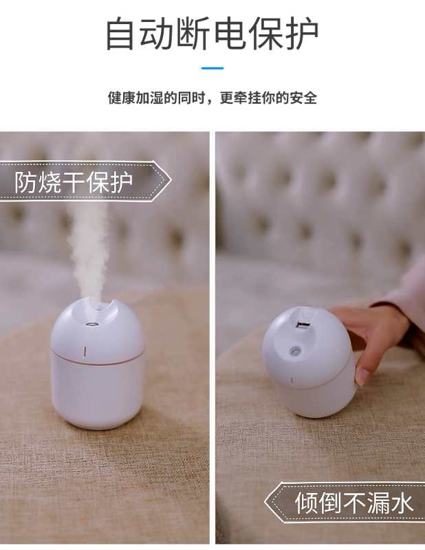 加湿器实物图