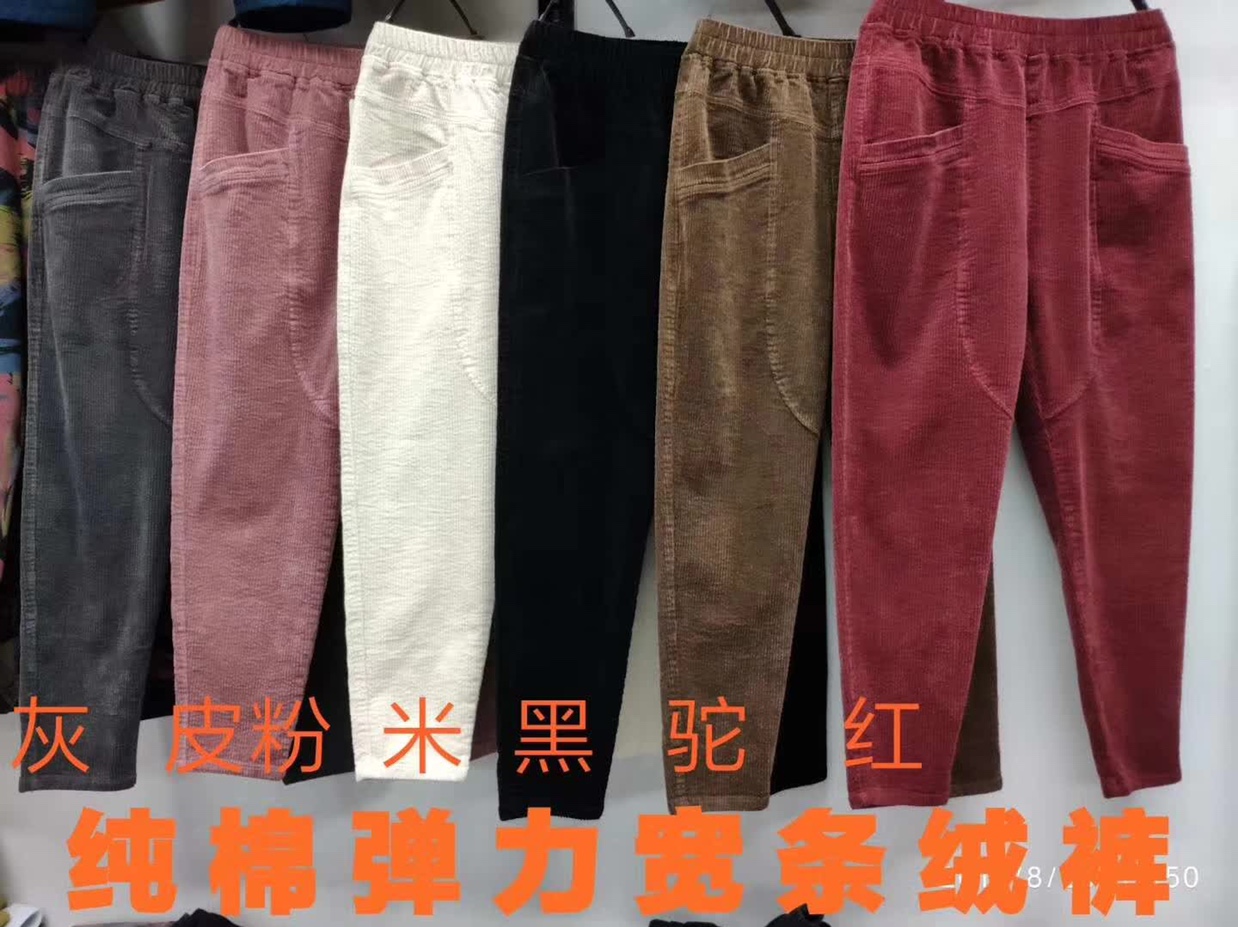Corduroy