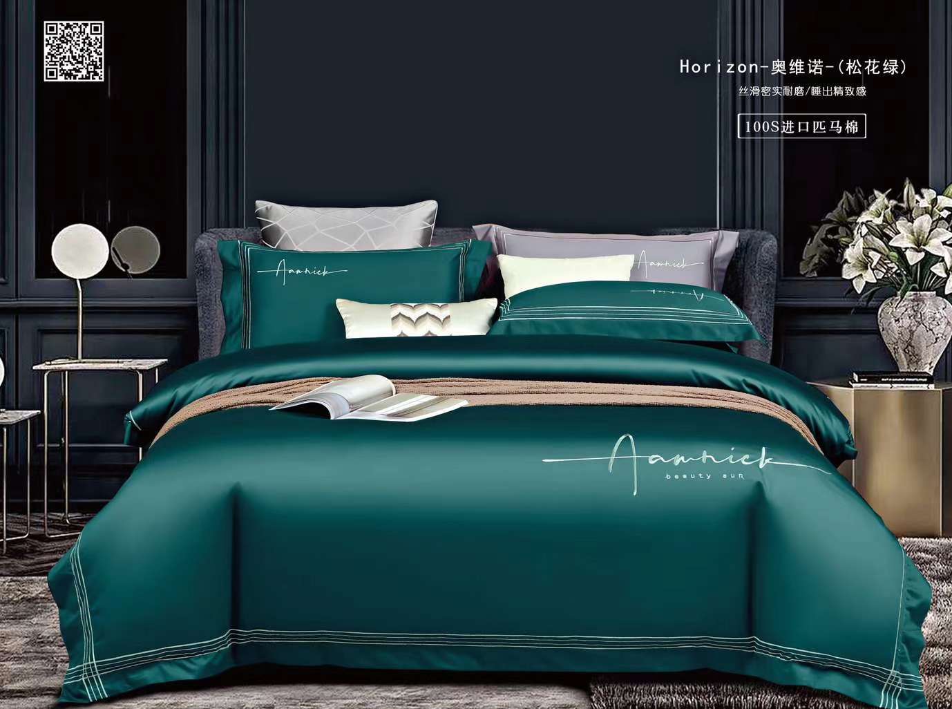 Solid-color long-staple cotton embroidered four-piece set Application Scenario