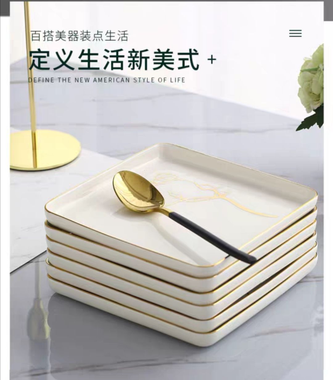 Youzun Ceramic Plate Set: Square, gold-rimmed, round, deep plate, thickened plate, round, European-style tableware detail image 2
