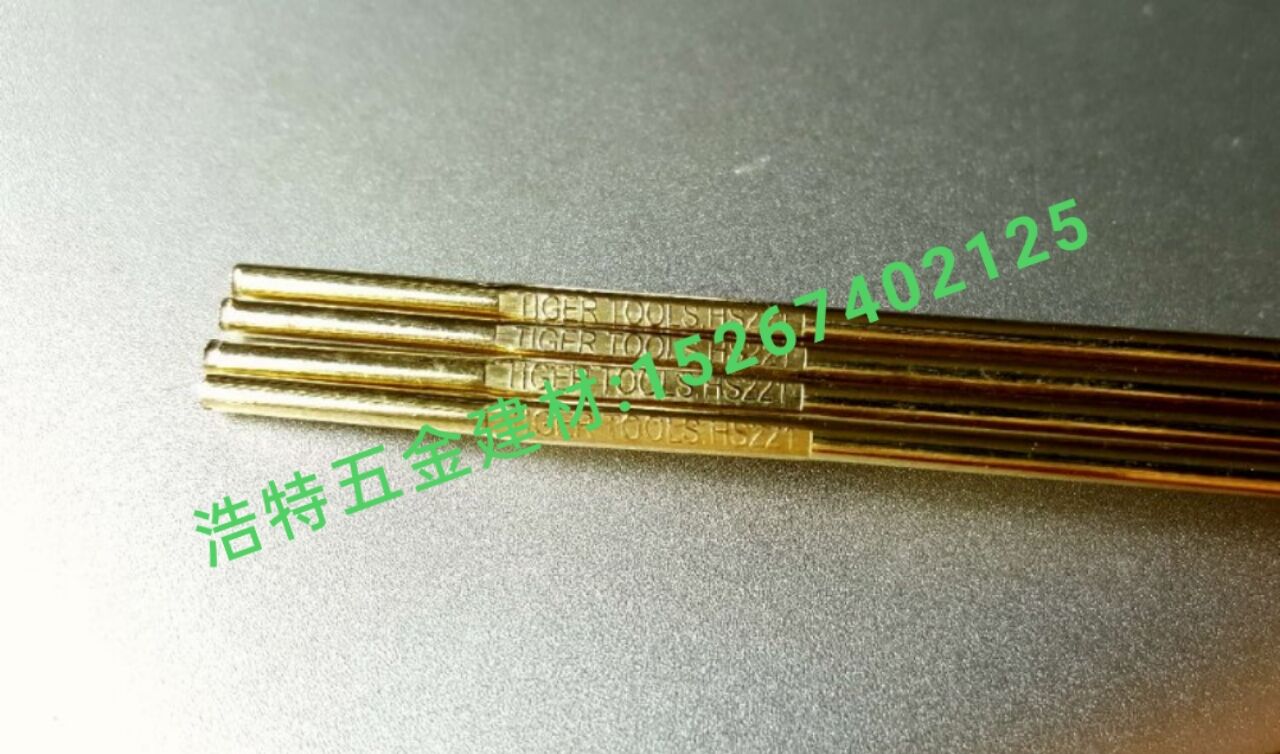 厂家直销：白焊条  电焊条  汇桥 石桥 金桥  大西洋