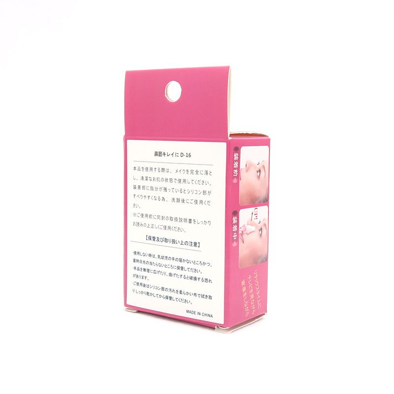 Jianzhuang 26410 practical Nose clip and nose device beauty tool wholesale support customization factory direct sales detail image 9
