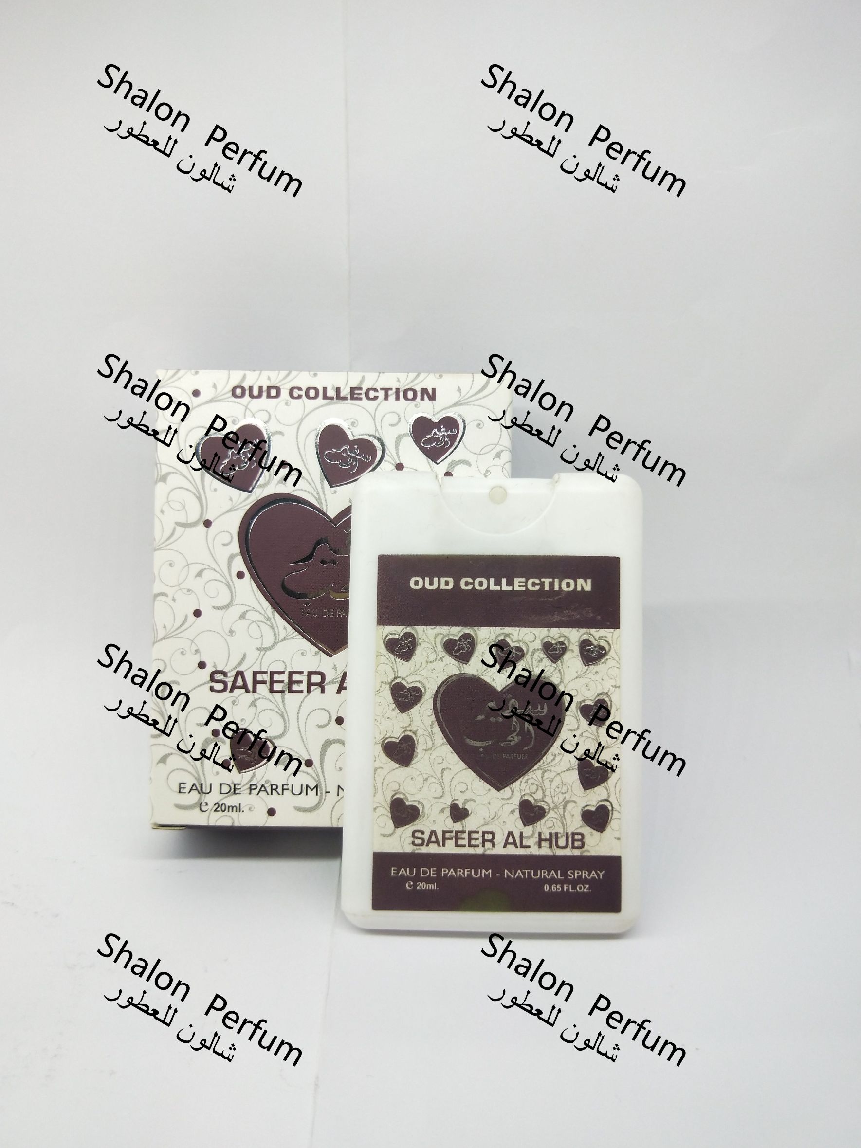 Safeer Al Hub Perfume Card Portable Arabic Perfume 6 details Picture