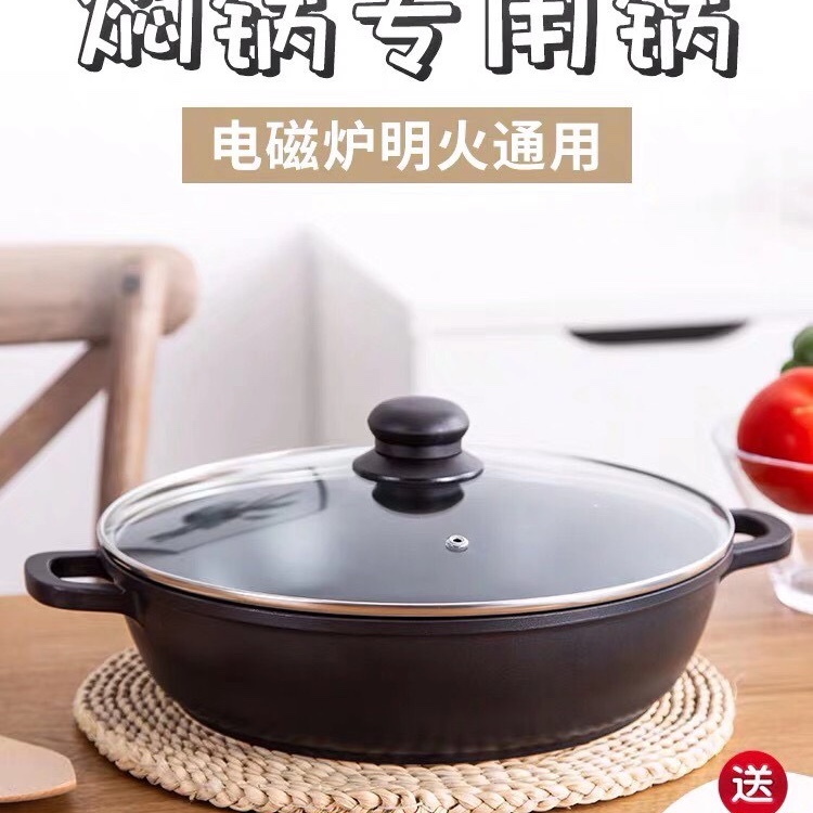 Classic die-casting non-stick pan