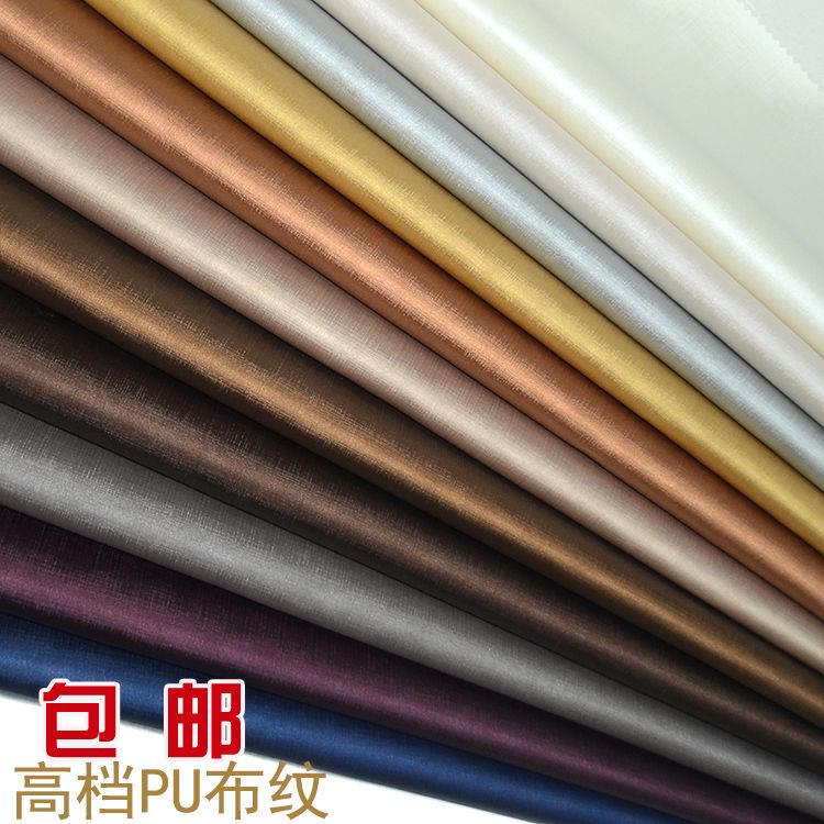 In stock: artificial leather, decorative leather, soft and hard packages, sliding door fabric, luggage, leather, and imitation fabric texture