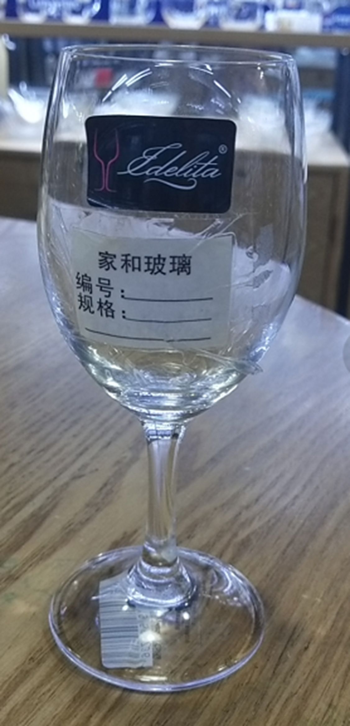 Yiwu Selection Yidelita Sauvignon Blanc tall crystal cup 430ML/65535