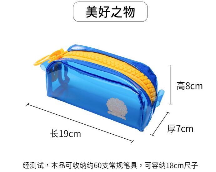 Transparent pencil case storage bag Pencil case Large capacity junior high school girls pencil case ins national trend