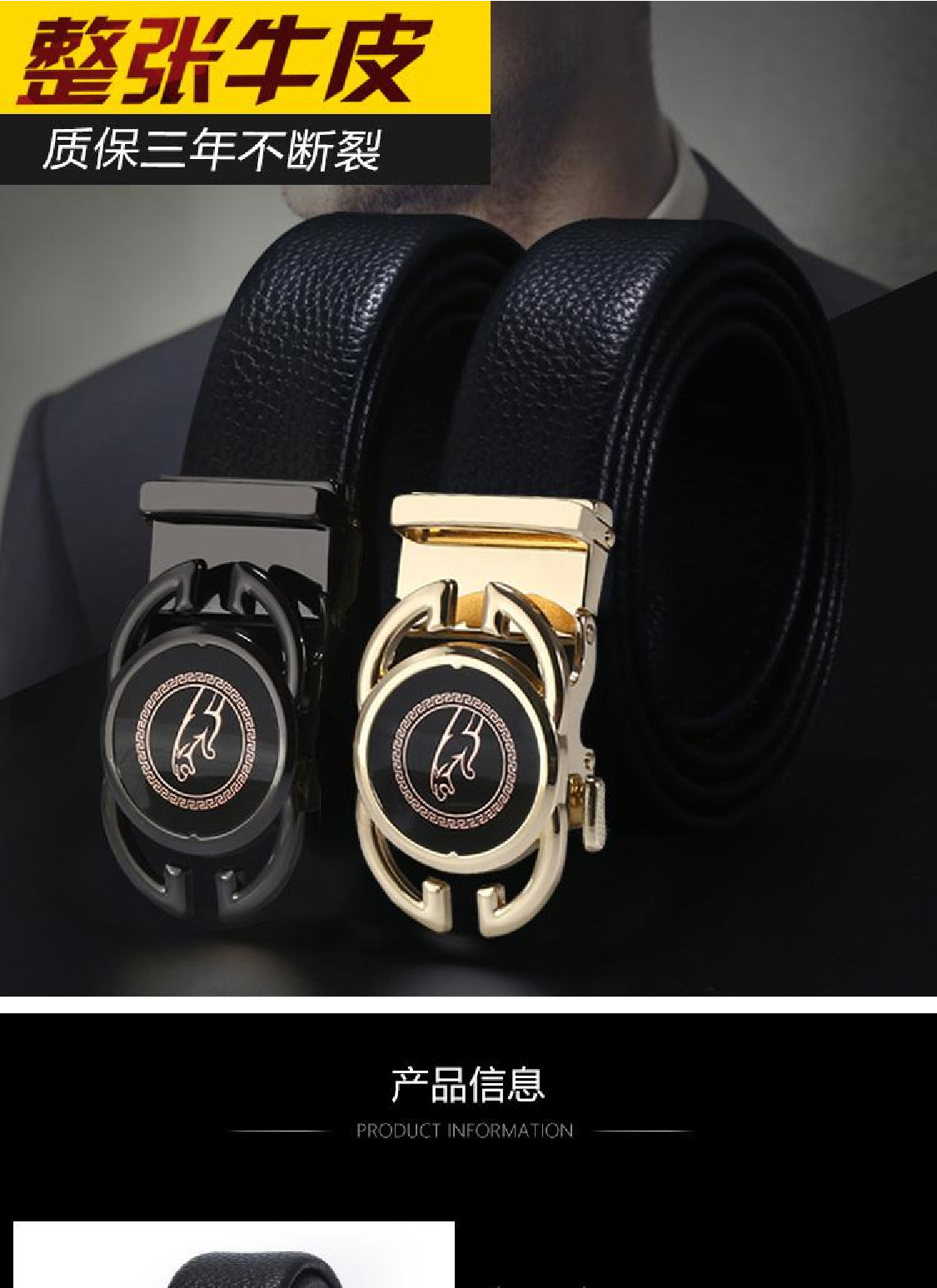 Wholesale of men's best-selling and versatile leather alloy automatic buckle casual belts for young people detail image 1