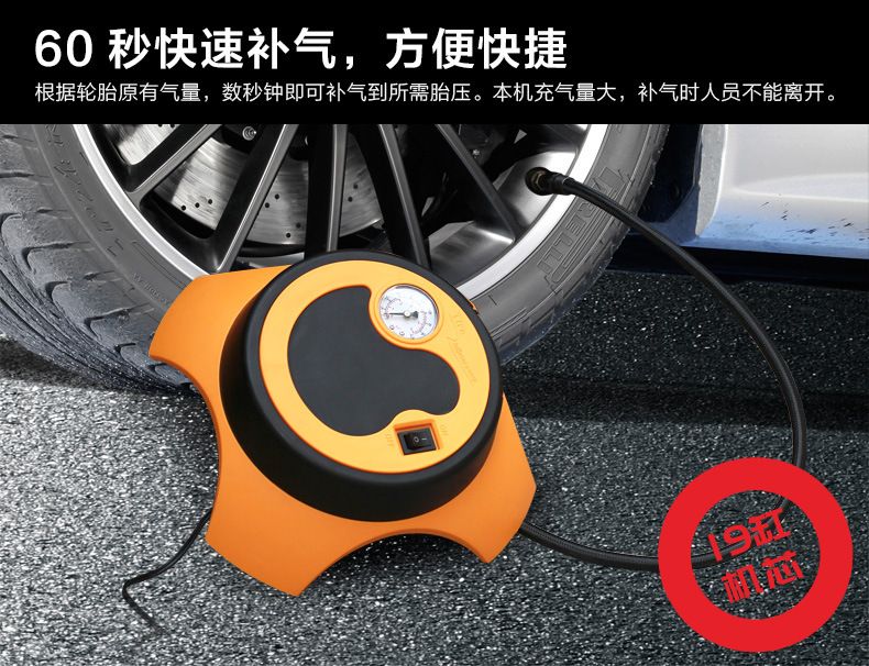 Portable 28-cylinder rapid air pump for car electric tires, multi-functional 12v air pump for 60-second inflation detail image 15
