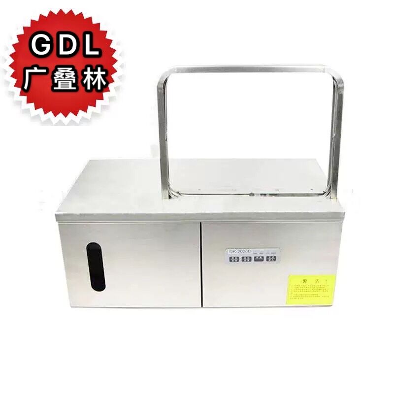 Fully automatic strapping machine, small hot melt glue-free vegetable strapping machine, OPP strapping machine, supermarket vegetable binding, tying and strapping machine