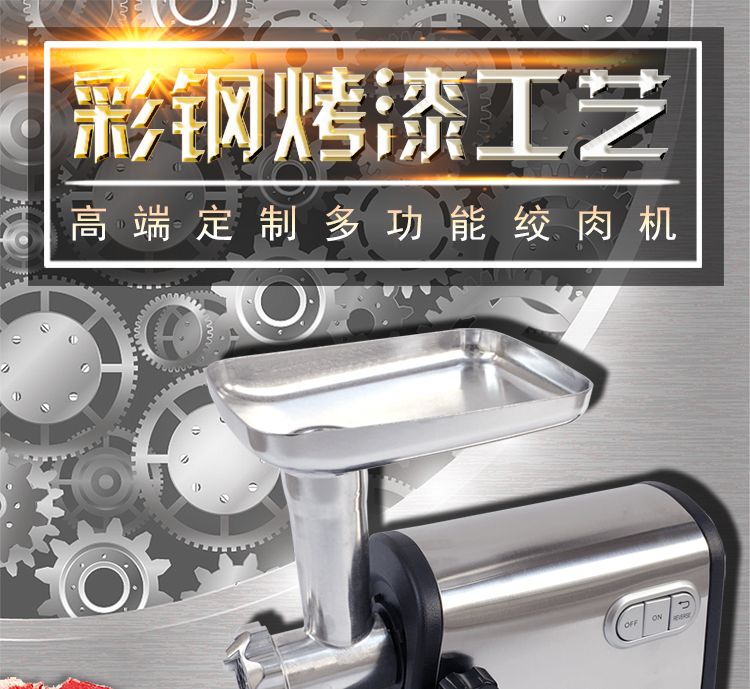 Multi-functional meat grinder, meat minder, electric stainless steel, high-power sausage stuffing and stirring, fully automatic commercial and household pic 1