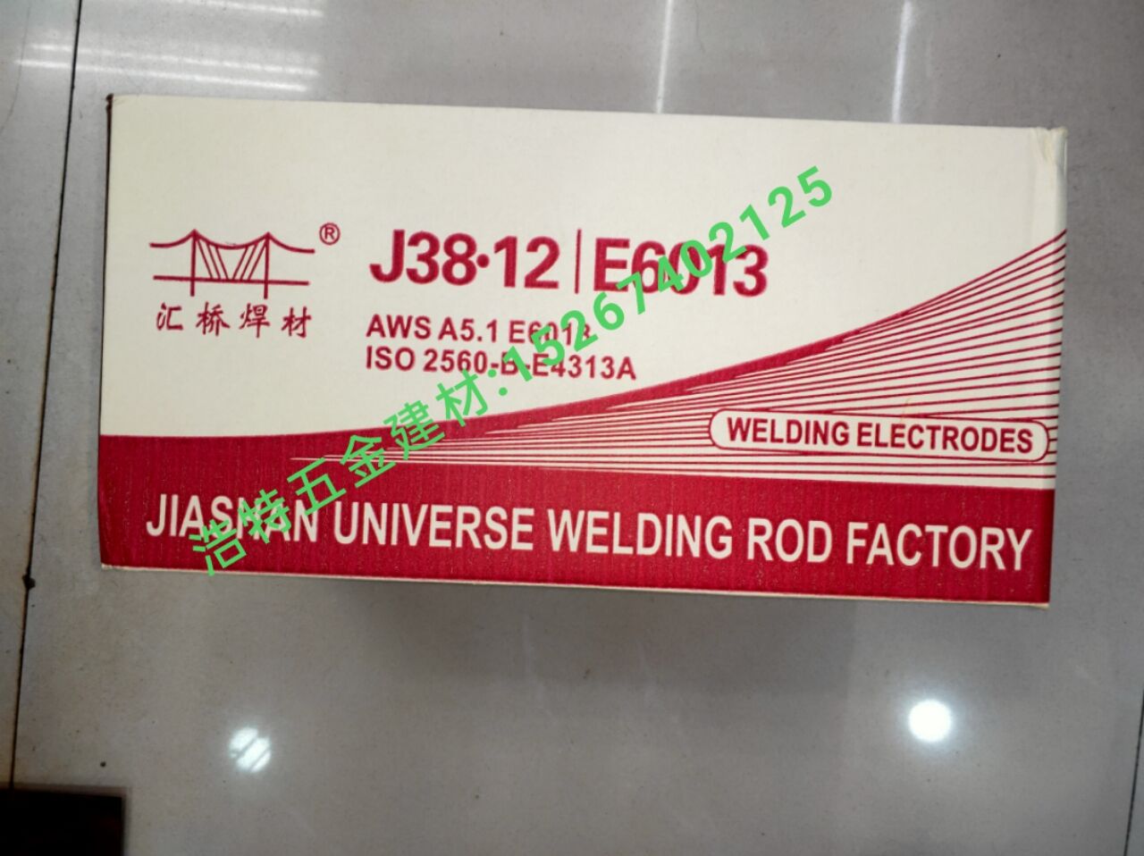 White electrode electrode bridge wire welding powder flux full figure