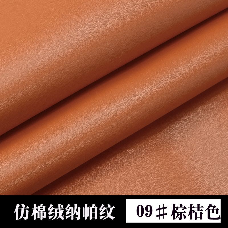 H008 All-PU soft fine texture Application Scenario