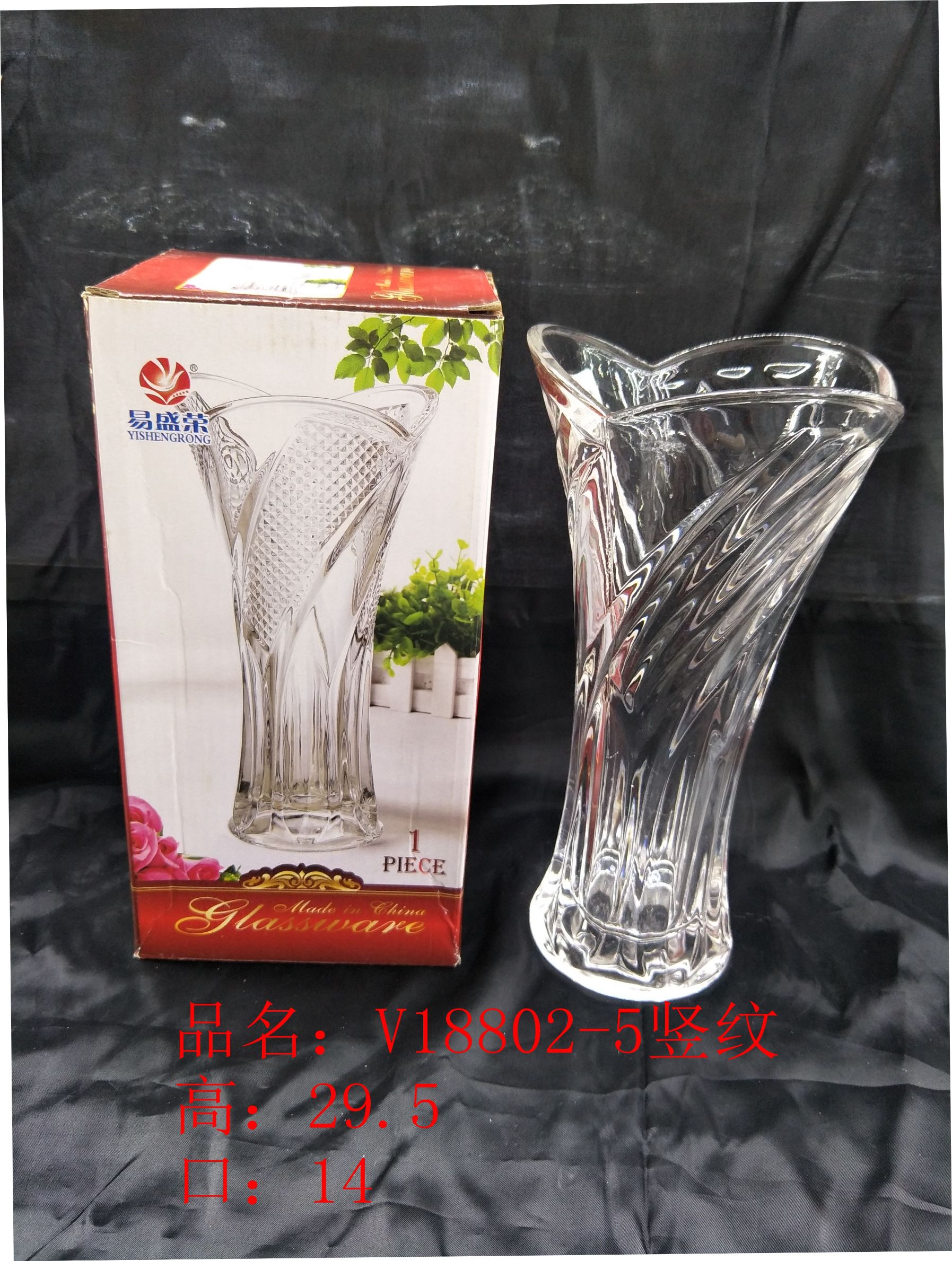 European and American carved glass vases thumbnail