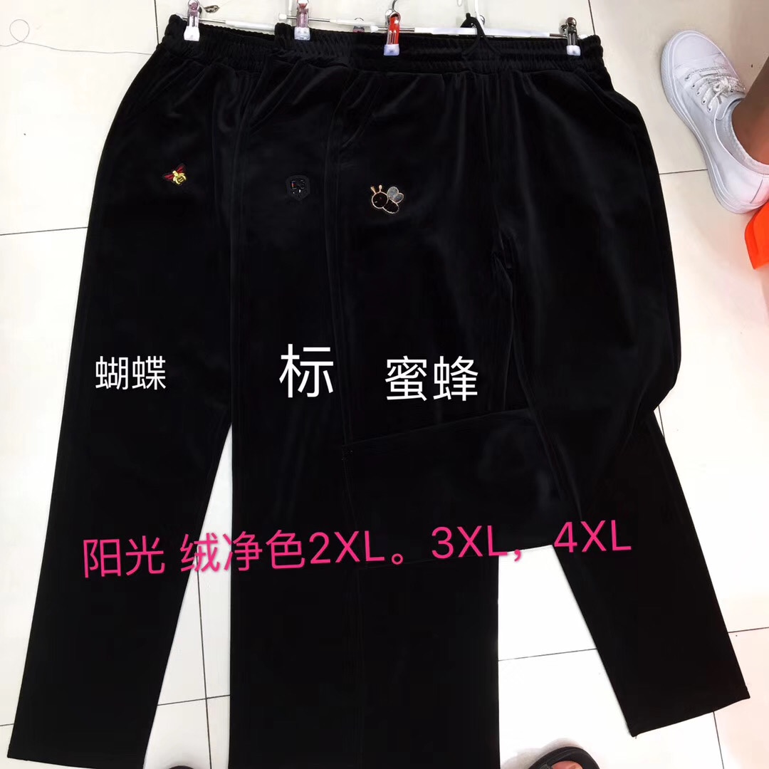 Thickened sunlight fleece