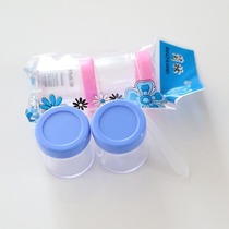 20g pair bottle, cream bottle, trial bottle, contact lens bottle