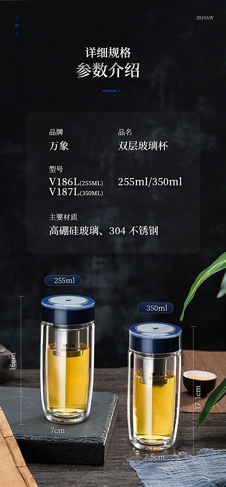 万象V187L玻璃泡茶喝水杯便携可爱杯子少女隔热双层玻璃杯女士详情图14