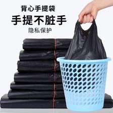 厂家爆款现货直销黑色塑料背心袋  购物袋    垃圾袋