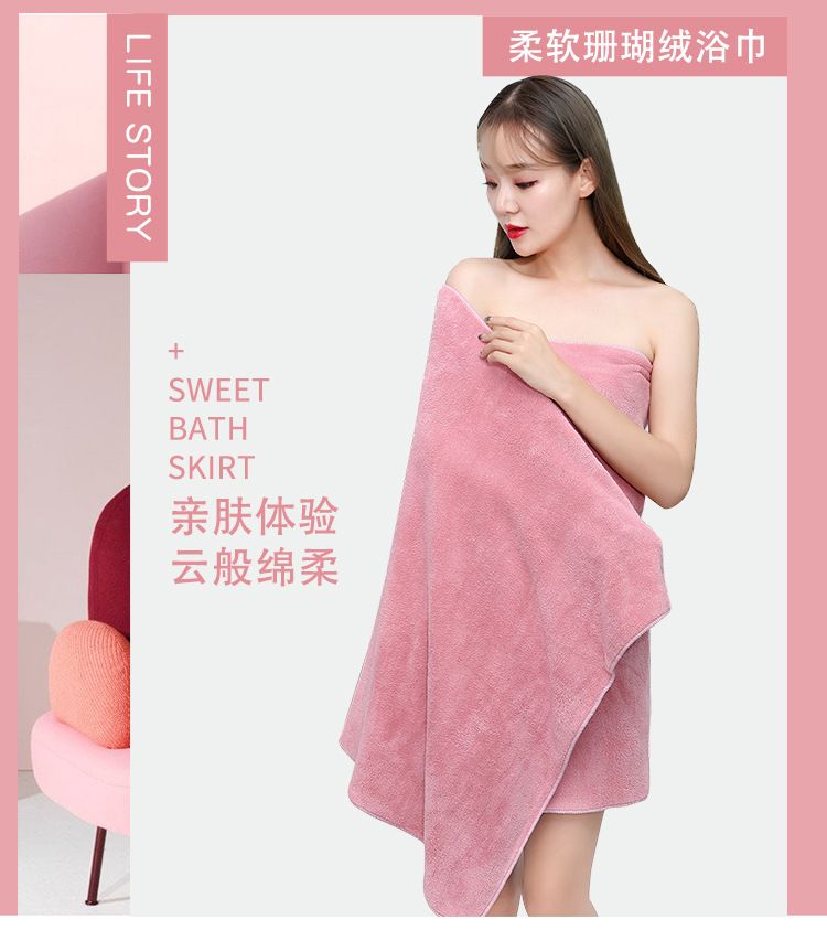 浴裙浴巾经编珊瑚绒菠萝格加厚浴巾柔软抹胸酒店浴巾详情图1