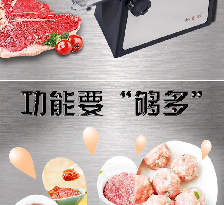Multi-functional meat grinder, meat minder, electric stainless steel, high-power sausage stuffing and stirring, fully automatic commercial and household pic 2
