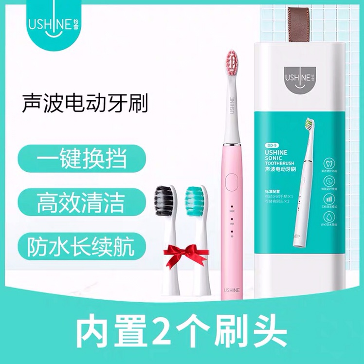 Yi Xue Sonic Electric Toothbrush