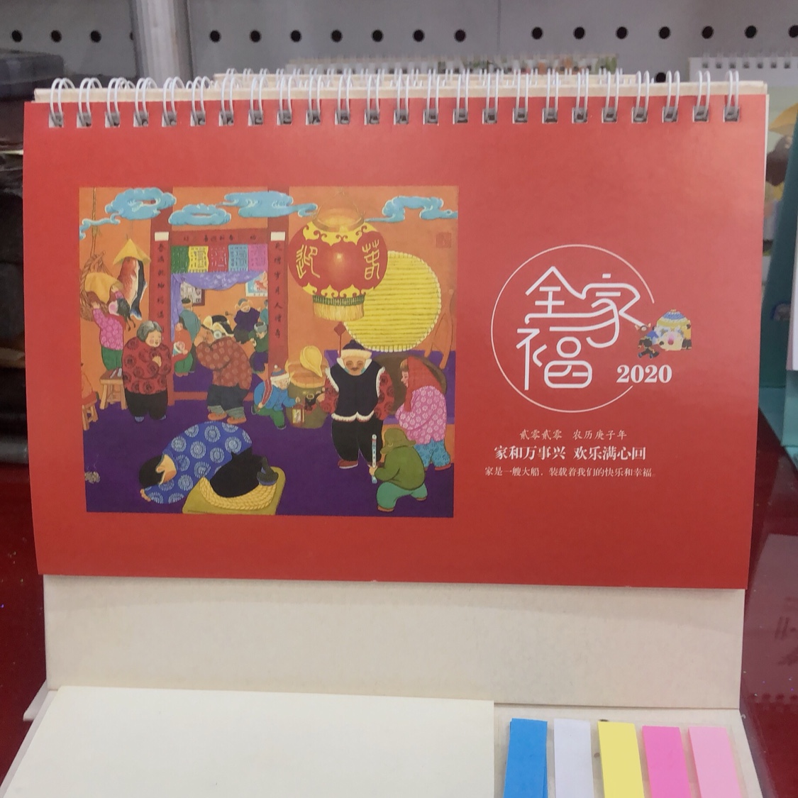 商务便签纸台历 定制logo