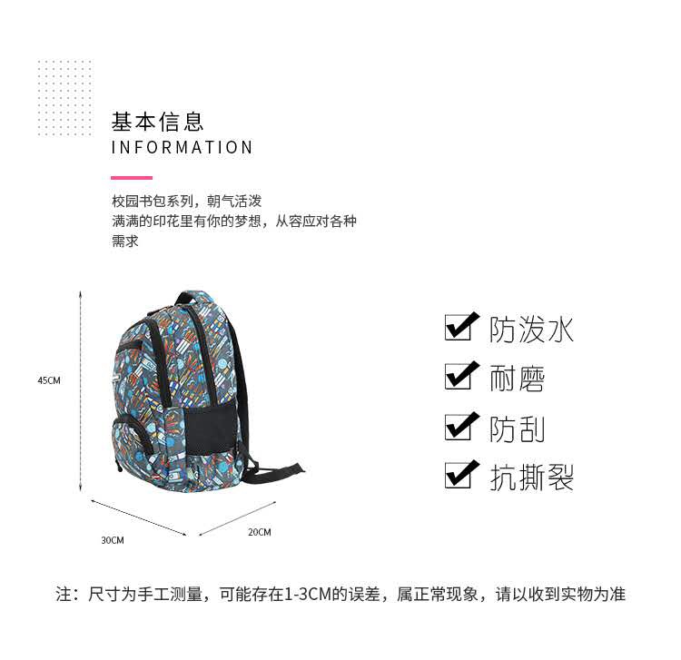 South American Australian foreign trade high school, junior high school, and senior high school students' schoolbags, fashionable and trendy backpacks, new Korean version backpacks 11321 details Picture