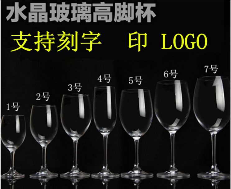 Lead-free crystal glass, highball glass, champagne glass, white wine glass, red wine glass, sparkling glass, decanter