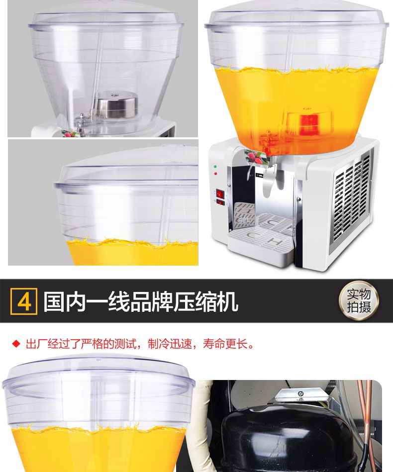 50L大圆单缸奶茶机 制冷喷淋商用冷饮机  搅拌型圆形饮料机 果汁机详情8