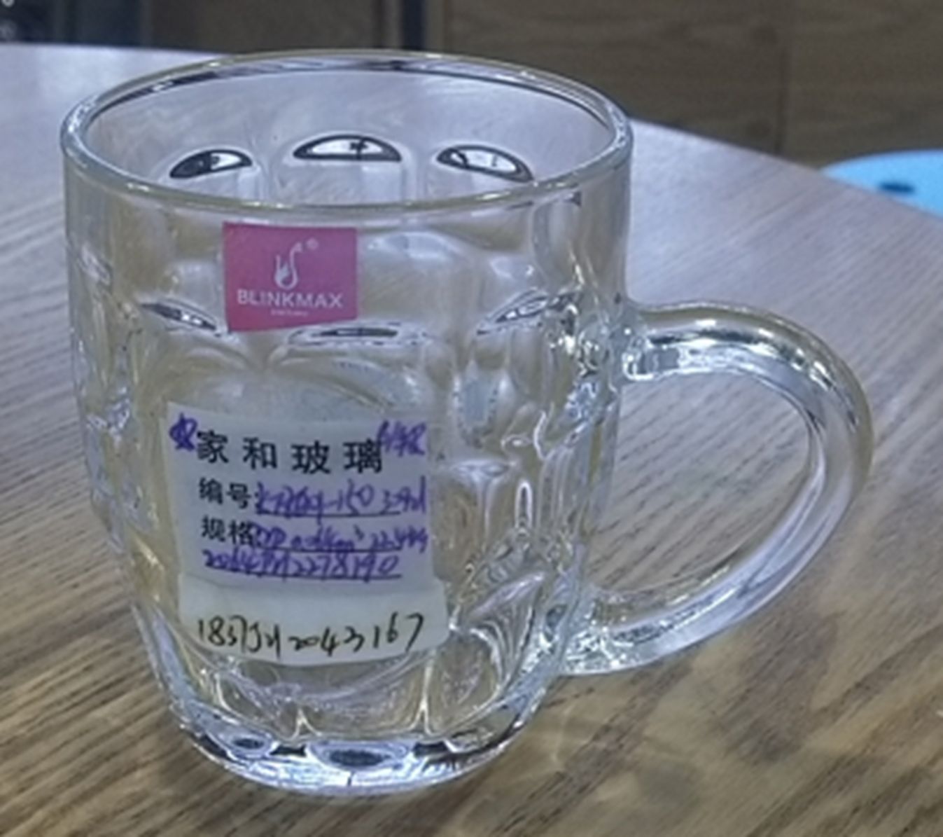 Yiwu Hao Goods Li Zun pineapple small beer cup 300ML/65535