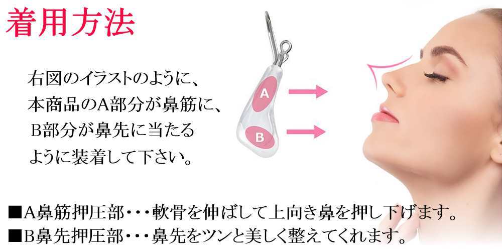 Simple makeup practical nose clip and nose device beauty tools wholesale support customization factory direct sales 26410 detail image 5