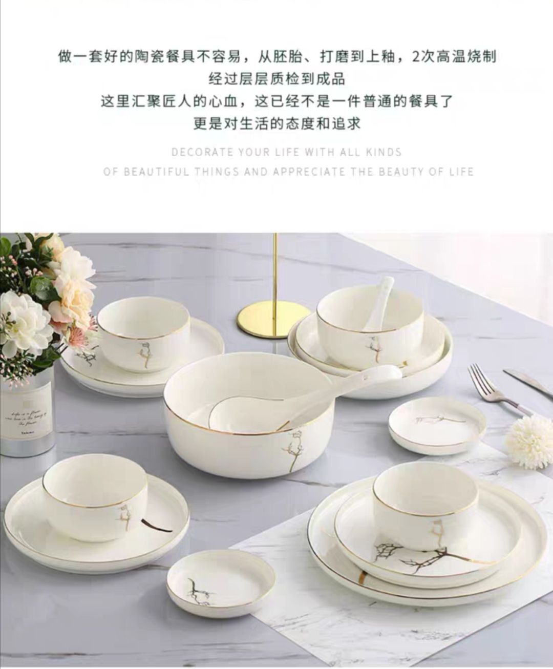 Youzun Ceramic Plate Set: Square, gold-rimmed, round, deep plate, thickened plate, round, European-style tableware detail image 3