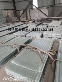Sun tile resin tile glass fiber tile lighting tile transparent tile, plastic tile transparent tile wave tile pvc wave tile roof transparent tile PVC transparent tile glass fiber reinforced plastic transparent tile