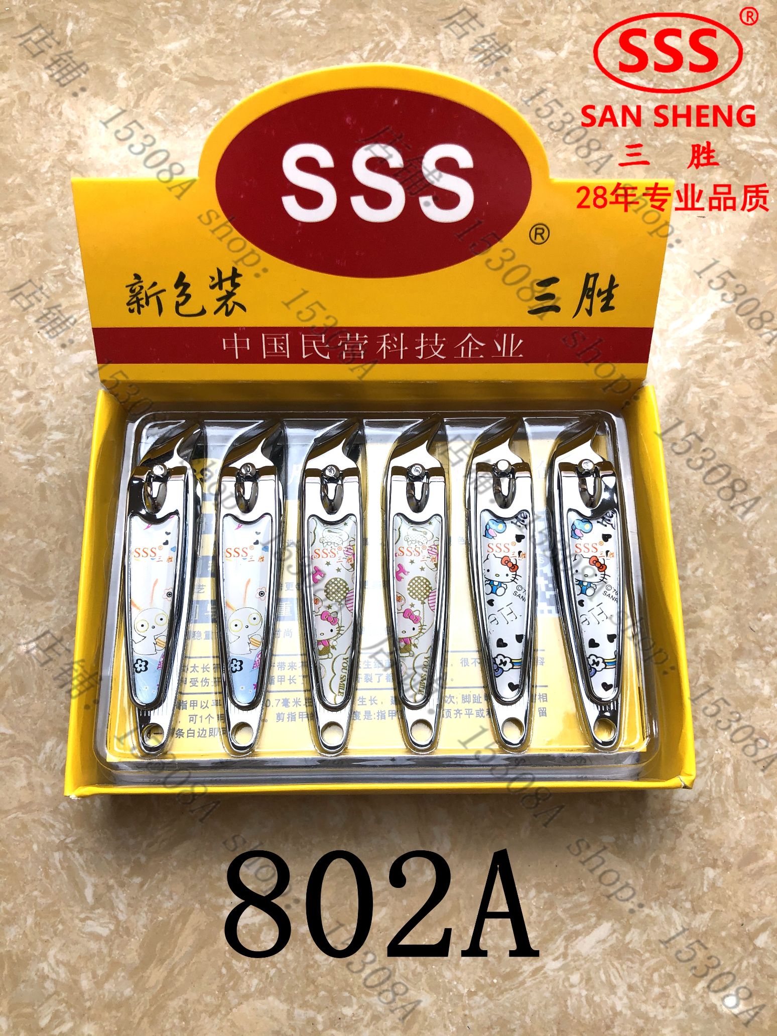 SSS指甲剪指甲钳大号指甲刀修指甲美甲工具指甲剪刀指甲802A