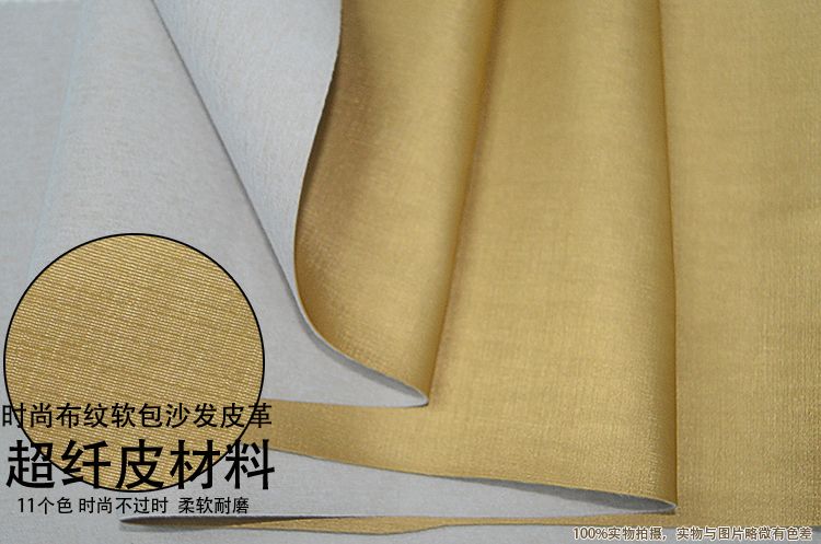 In stock: artificial leather, decorative leather, soft and hard packages, sliding door fabric, luggage, leather, and imitation fabric texture Specification image