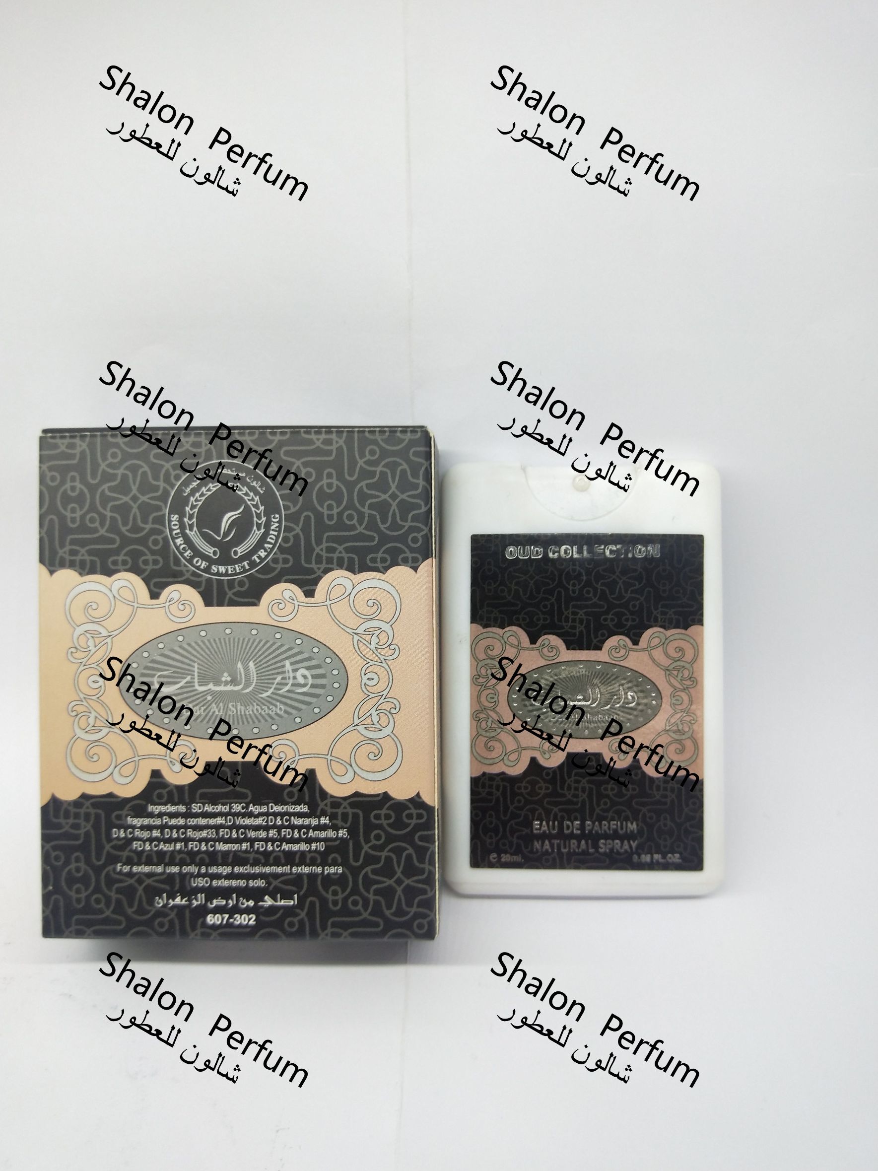 DAR AL SHABAB PERFUME 5