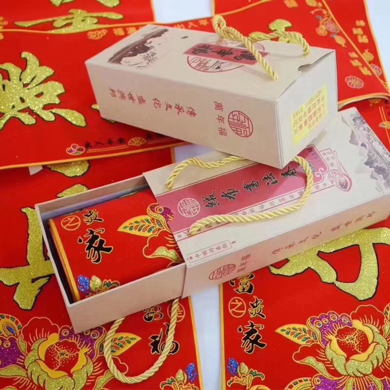 4.0米绒布富贵牡丹金字春联（精装）生意词产品图