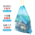 45*50连卷式家用穿绳垃圾袋自动收口式垃圾袋塑料袋批发详情图8